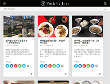 Tablet Screenshot of posh.com.tw